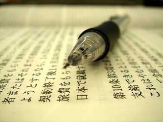Contrato